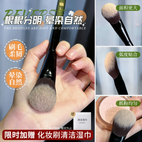 逆齡M65斜坡腮紅膏刷坡形腮紅刷一支裝腮紅膏刷坡面斜頭化妝刷 逆齡M65斜坡腮紅膏刷坡形腮紅刷一支裝腮紅膏刷坡面斜頭化妝刷