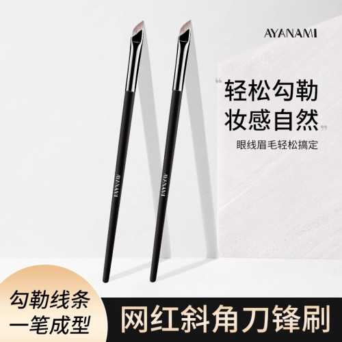 巨巨巨好用!斜角刀鋒眼線刷眼瞼下至臥蠶化妝刷眉刷細節刷點彩