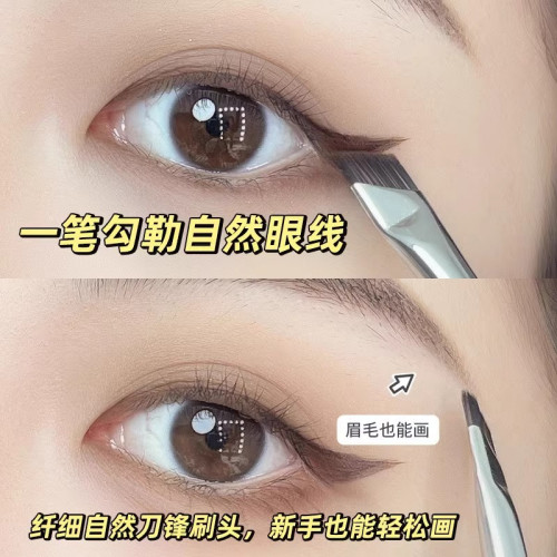 巨巨巨好用!斜角刀鋒眼線刷眼瞼下至臥蠶化妝刷眉刷細節刷點彩