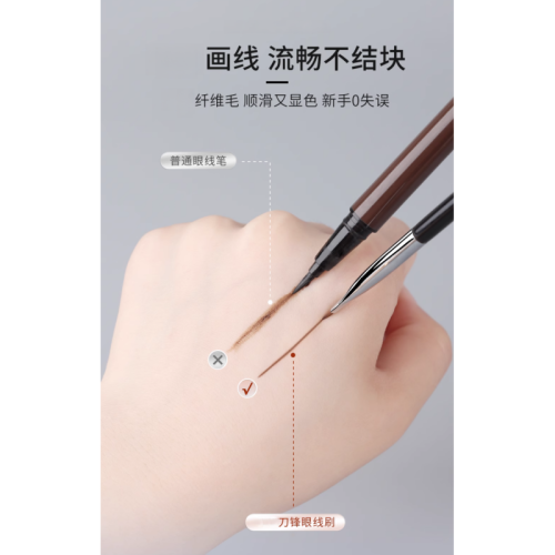 巨巨巨好用!斜角刀鋒眼線刷眼瞼下至臥蠶化妝刷眉刷細節刷點彩