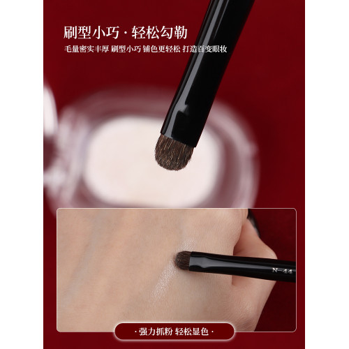 魅女郎硃釉臥蠶刷N44/N45/N46扁頭細節刷眼影提亮小號眼部化妝刷 魅女郎硃釉臥蠶刷N44/N45/N46扁頭細節刷眼影提亮小號眼部化妝刷