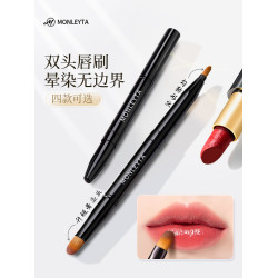 雙頭脣刷脣線筆刷暈染潤脣膏脣釉伸縮可攜式帶蓋迷你化妝專業口紅刷