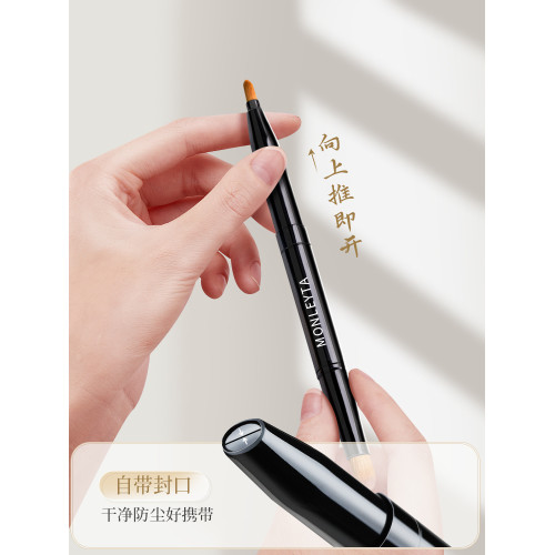 雙頭脣刷脣線筆刷暈染潤脣膏脣釉伸縮可攜式帶蓋迷你化妝專業口紅刷