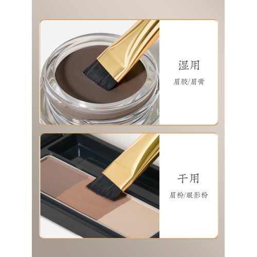 朗顔化妝刷赤漠CM190眉刷勾勒眉型寬扁頭刀鋒野生眉粉軟毛斜角小