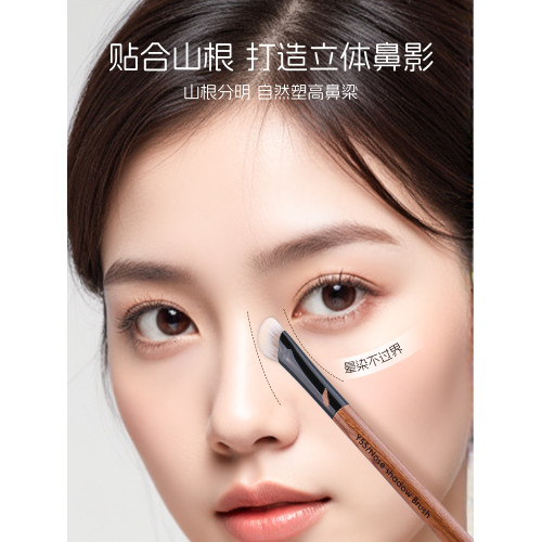 三千羽Y55鐮刀鼻影刷斜頭半扇形隂影修容刷斜角暈染動物毛化妝刷