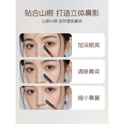 三千羽Y55鐮刀鼻影刷斜頭半扇形隂影修容刷斜角暈染動物毛化妝刷