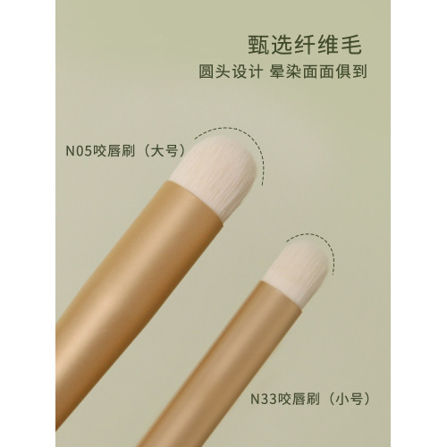 逆齡摩登時代脣刷口紅刷N33圓頭暈染專業化妝刷可攜式N05咬脣刷 逆齡摩登時代脣刷口紅刷N33圓頭暈染專業化妝刷可攜式N05咬脣刷