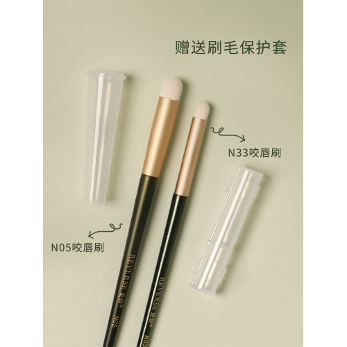 逆齡摩登時代脣刷口紅刷N33圓頭暈染專業化妝刷可攜式N05咬脣刷 逆齡摩登時代脣刷口紅刷N33圓頭暈染專業化妝刷可攜式N05咬脣刷