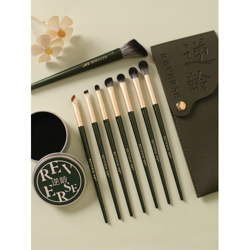 REVERSE/逆齡8支化妝刷含修容刷暈染軟毛眼部刷可攜式化妝刷組合