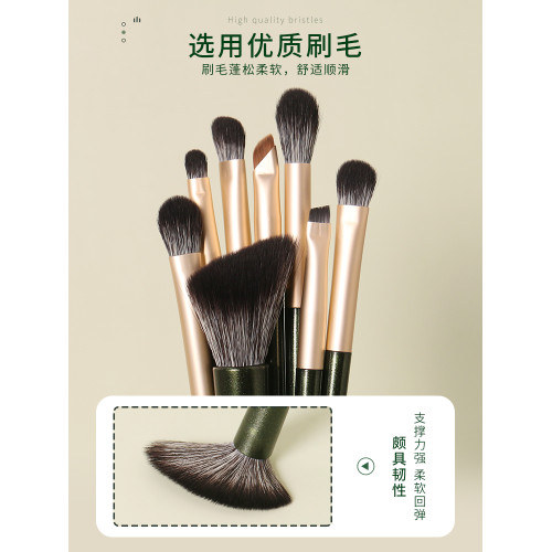 REVERSE/逆齡8支化妝刷含修容刷暈染軟毛眼部刷可攜式化妝刷組合