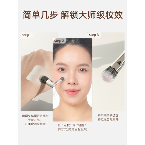 郭小妞瑰金小號坡面提亮刷高光修容腮紅暈染面中侷部遮瑕化妝刷