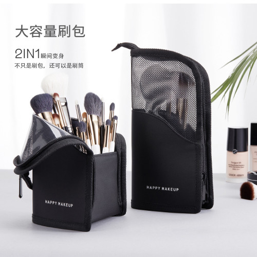 立式化妝刷包筆收納包隨身精緻時尚大容量袋子可攜式簡約化妝桶刷桶