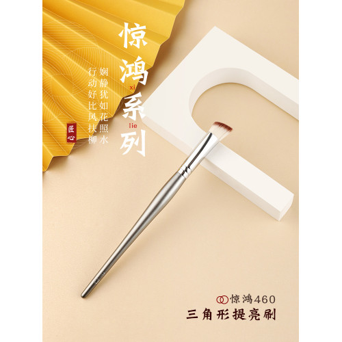 琴製化妝刷驚鴻系列460三角形高光刷淚溝法令紋面中侷部提亮刷 琴製化妝刷驚鴻系列460三角形高光刷淚溝法令紋面中侷部提亮刷