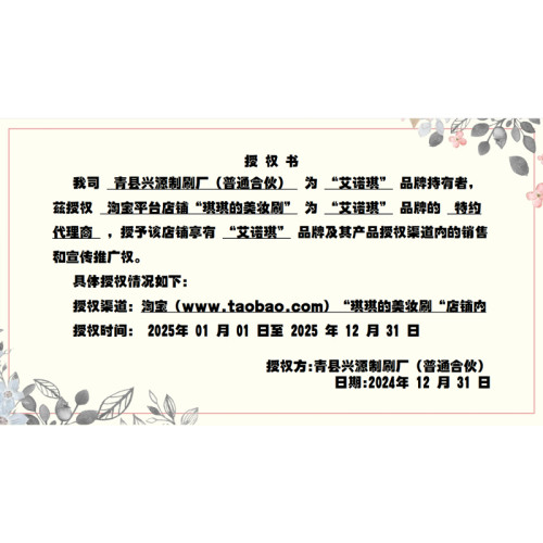 ENERGY/艾諾琪化妝刷光橙茶F106遮瑕刷腮紅刷散粉刷眼影刷粉底刷 ENERGY/艾諾琪化妝刷光橙茶F106遮瑕刷腮紅刷散粉刷眼影刷粉底刷