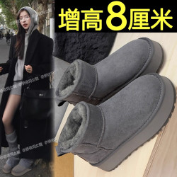8cm內增高雪地靴女款2026新款冬季加厚保暖短筒防滑棉靴加絨棉鞋