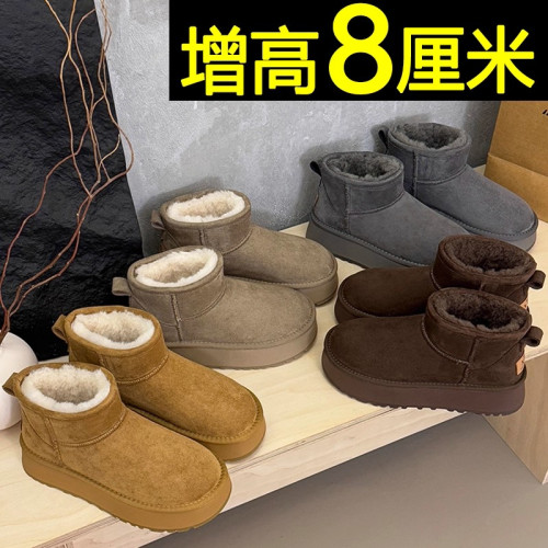 8cm內增高雪地靴女款2026新款冬季加厚保暖短筒防滑棉靴加絨棉鞋