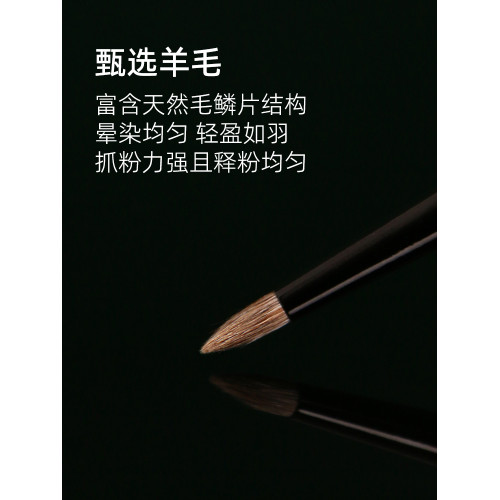 逆齡M72精準暈染刷細光峰羊毛眼頭臥蠶提亮刷錐形眼部細節化妝刷
