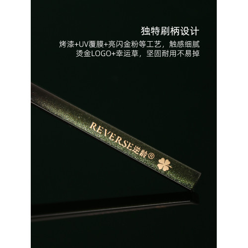 逆齡M72精準暈染刷細光峰羊毛眼頭臥蠶提亮刷錐形眼部細節化妝刷