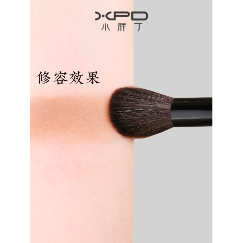 小胖丁K03修容刷波浪形貼合臉部輪廓側臉斜角隂影刷初學者化妝刷