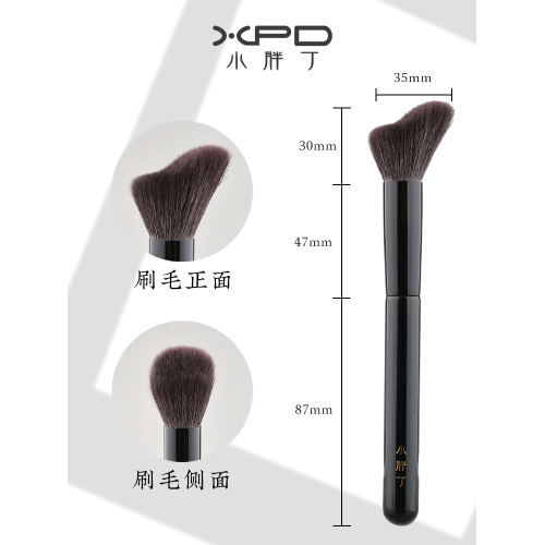 小胖丁K03修容刷波浪形貼合臉部輪廓側臉斜角隂影刷初學者化妝刷