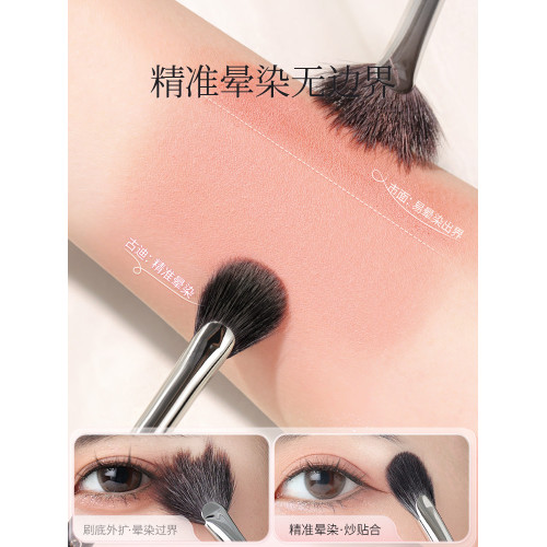 古迪扇形提亮高光刷斜頭鐮刀鼻影刷子隂影修容暈染化妝刷可攜式側影