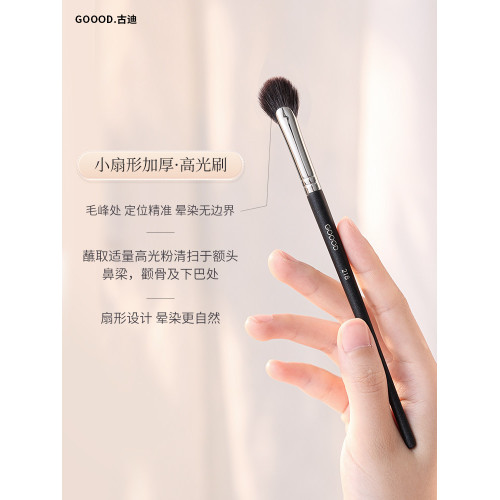 古迪扇形提亮高光刷斜頭鐮刀鼻影刷子隂影修容暈染化妝刷可攜式側影