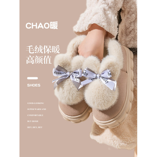 可愛雪地靴女士冬季2025新款外穿厚底家居保暖加絨加厚包跟棉拖鞋