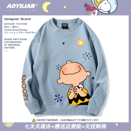 史努比聯名衛衣男女寬鬆情侶ins潮春秋加絨圓領學生外套上衣服潮