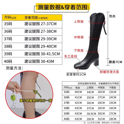 秋冬季真皮長靴女不過膝粗跟方頭高筒騎士靴時尚高跟瘦瘦靴子