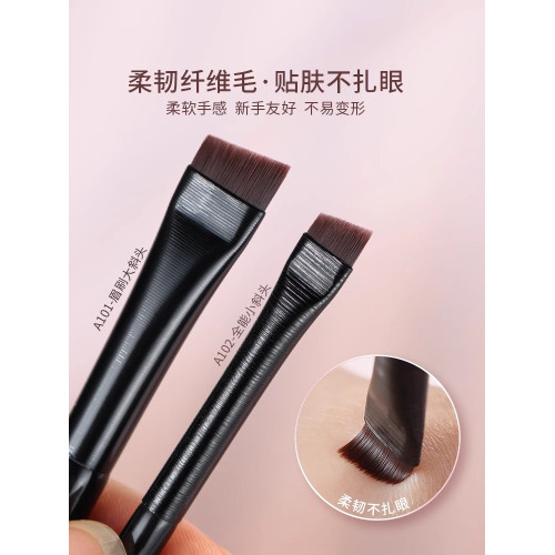 程十安推薦超細刀鋒眼線刷王菲菲同款眼瞼下至扁平頭斜角臥蠶眉刷