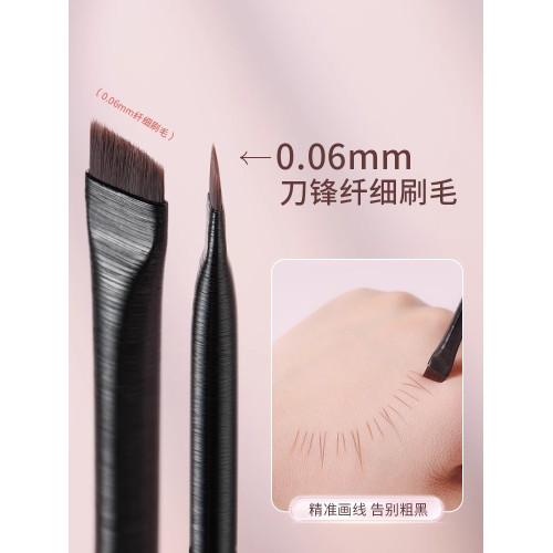 程十安推薦超細刀鋒眼線刷王菲菲同款眼瞼下至扁平頭斜角臥蠶眉刷