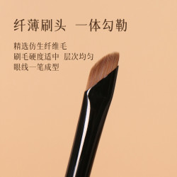 粉刷匠胡桃裡B31刀鋒眼線刷纖維毛畫眼線眉毛眉刷斜頭化妝刷