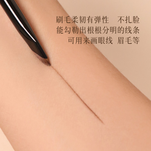 粉刷匠胡桃裡B31刀鋒眼線刷纖維毛畫眼線眉毛眉刷斜頭化妝刷