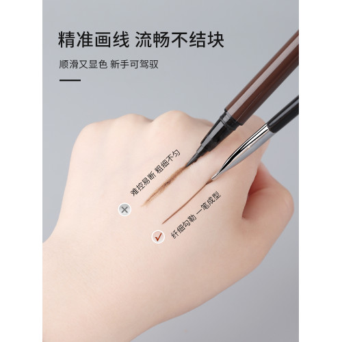 魅女郎M01刀鋒眼線刷超薄極細眼瞼下至臥蠶刷斜角眉刷媚女化妝刷