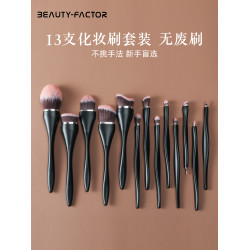 美麗因子化妝刷美彩妝套裝工具軟毛散粉腮紅高光遮瑕眼線新手刷子