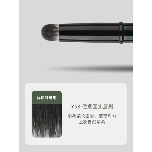 魅仔Y53可攜式圓頭脣刷口紅刷帶蓋防塵脣膏脣釉專用脣部暈染化妝刷 魅仔Y53可攜式圓頭脣刷口紅刷帶蓋防塵脣膏脣釉專用脣部暈染化妝刷