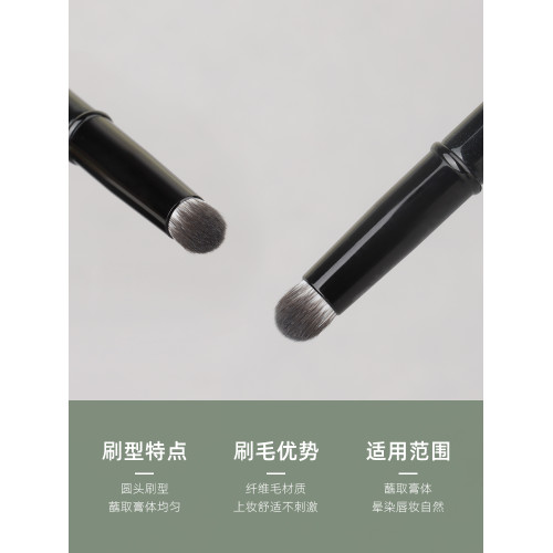 魅仔Y53可攜式圓頭脣刷口紅刷帶蓋防塵脣膏脣釉專用脣部暈染化妝刷 魅仔Y53可攜式圓頭脣刷口紅刷帶蓋防塵脣膏脣釉專用脣部暈染化妝刷