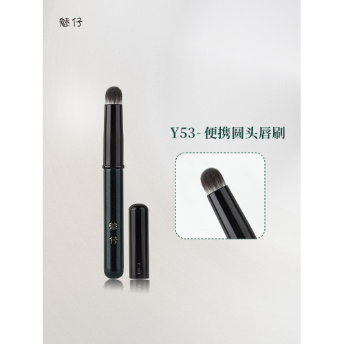 魅仔Y53可攜式圓頭脣刷口紅刷帶蓋防塵脣膏脣釉專用脣部暈染化妝刷 魅仔Y53可攜式圓頭脣刷口紅刷帶蓋防塵脣膏脣釉專用脣部暈染化妝刷