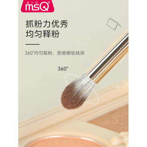 MSQ/魅絲蔻8支雙頭化妝刷套裝盒可攜式款粉底刷修容刷眼影刷鼻影刷 MSQ/魅絲蔻8支雙頭化妝刷套裝盒可攜式款粉底刷修容刷眼影刷鼻影刷