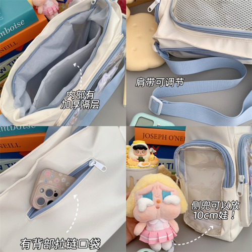 痛包斜背女大容量日常高顔值藍色包包學生黨二次元單肩包挎包手提