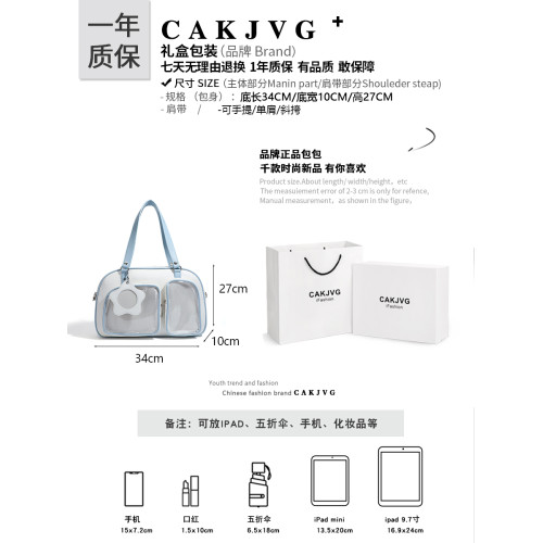 CAKJVG動漫可愛少女痛包雙肩包2025新款學院風吧唧娃包單肩斜後後背包