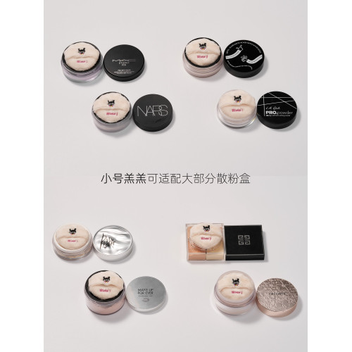 星兜羔羔長絨粉撲散粉撲Q彈軟萌炸毛貓 大面積定妝植絨粉撲2件9折