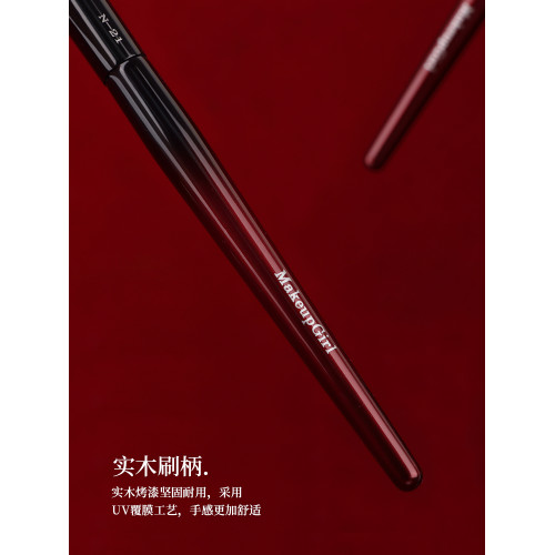 魅女郎硃釉N21錐形高光刷三角形侷部定妝啞光提亮刷動物毛化妝刷