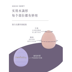 手指粉撲家庭裝遮瑕黑眼圈提亮淚溝神器塗抹高光迷你細節拇指氣墊