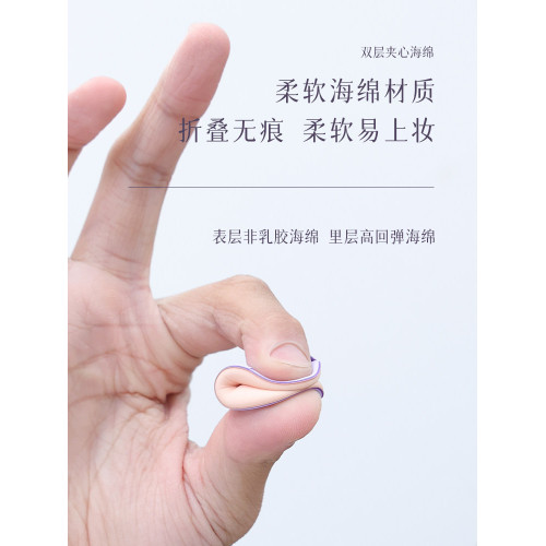 手指粉撲家庭裝遮瑕黑眼圈提亮淚溝神器塗抹高光迷你細節拇指氣墊