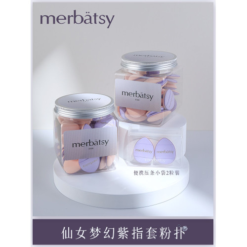 手指粉撲家庭裝遮瑕黑眼圈提亮淚溝神器塗抹高光迷你細節拇指氣墊