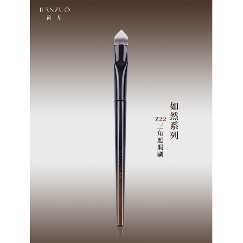 簡左如然Z22三角遮瑕刷黑眼圈淚溝法令紋侷部高光提亮熨斗化妝刷