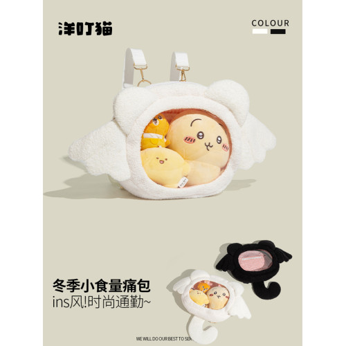 洋叮貓原創毛絨可愛天使喵痛包女生小食量吧唧動漫二次元雙肩後後背包