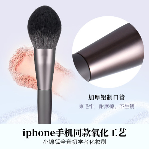 滄州化妝刷套裝初學者超軟全套正品眼影刷套刷散粉刷美妝工具脣刷