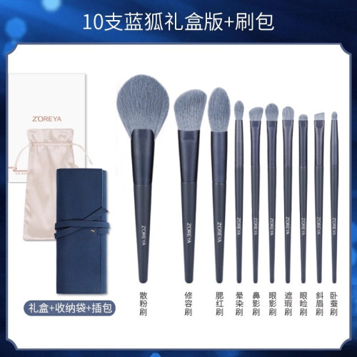 滄州化妝刷套裝初學者超軟全套正品眼影刷套刷散粉刷美妝工具脣刷
